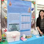 ภาพประกอบเว็บไซต์