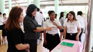 ภาพประกอบเว็บไซต์