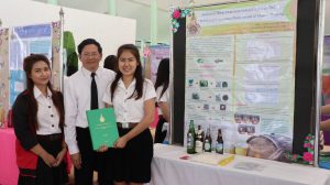 ภาพประกอบเว็บไซต์