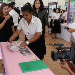 ภาพประกอบเว็บไซต์