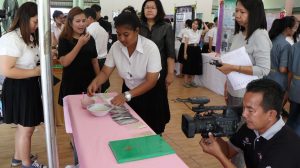 ภาพประกอบเว็บไซต์