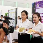 ภาพประกอบเว็บไซต์