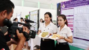 ภาพประกอบเว็บไซต์