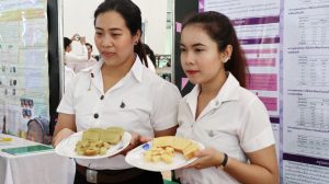 ภาพประกอบเว็บไซต์