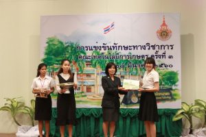 ภาพประกอบเว็บไซต์