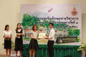 ภาพประกอบเว็บไซต์
