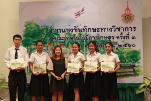 ภาพประกอบเว็บไซต์