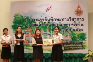 ภาพประกอบเว็บไซต์