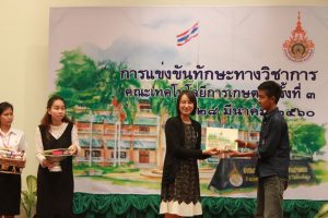 ภาพประกอบเว็บไซต์
