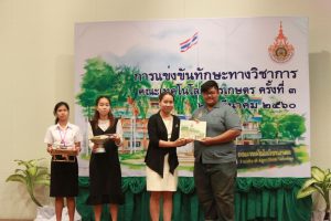 ภาพประกอบเว็บไซต์