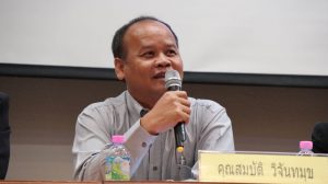 ภาพประกอบเว็บไซต์