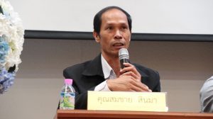 ภาพประกอบเว็บไซต์