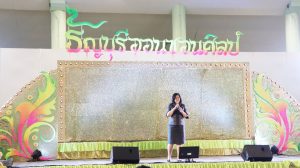 ภาพประกอบเว็บไซต์