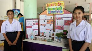 ภาพประกอบเว็บไซต์