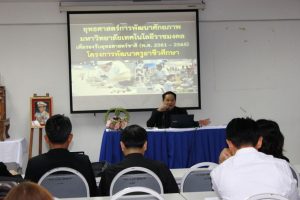 ภาพประกอบเว็บไซต์