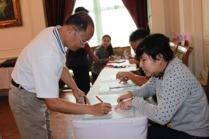 ภาพประกอบเว็บไซต์