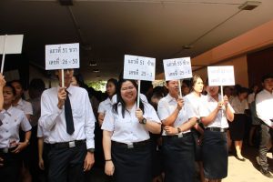 ภาพประกอบเว็บไซต์