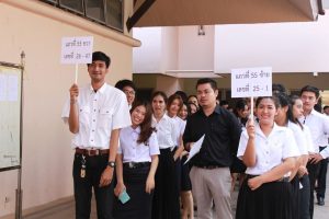 ภาพประกอบเว็บไซต์