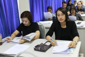 ภาพประกอบเว็บไซต์