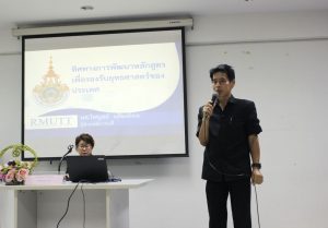 ภาพประกอบเว็บไซต์