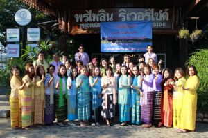ภาพประกอบเว็บไซต์