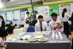 ภาพประกอบเว็บไซต์