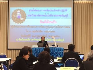 ภาพประกอบเว็บไซต์