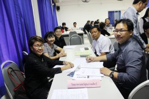 ภาพประกอบเว็บไซต์