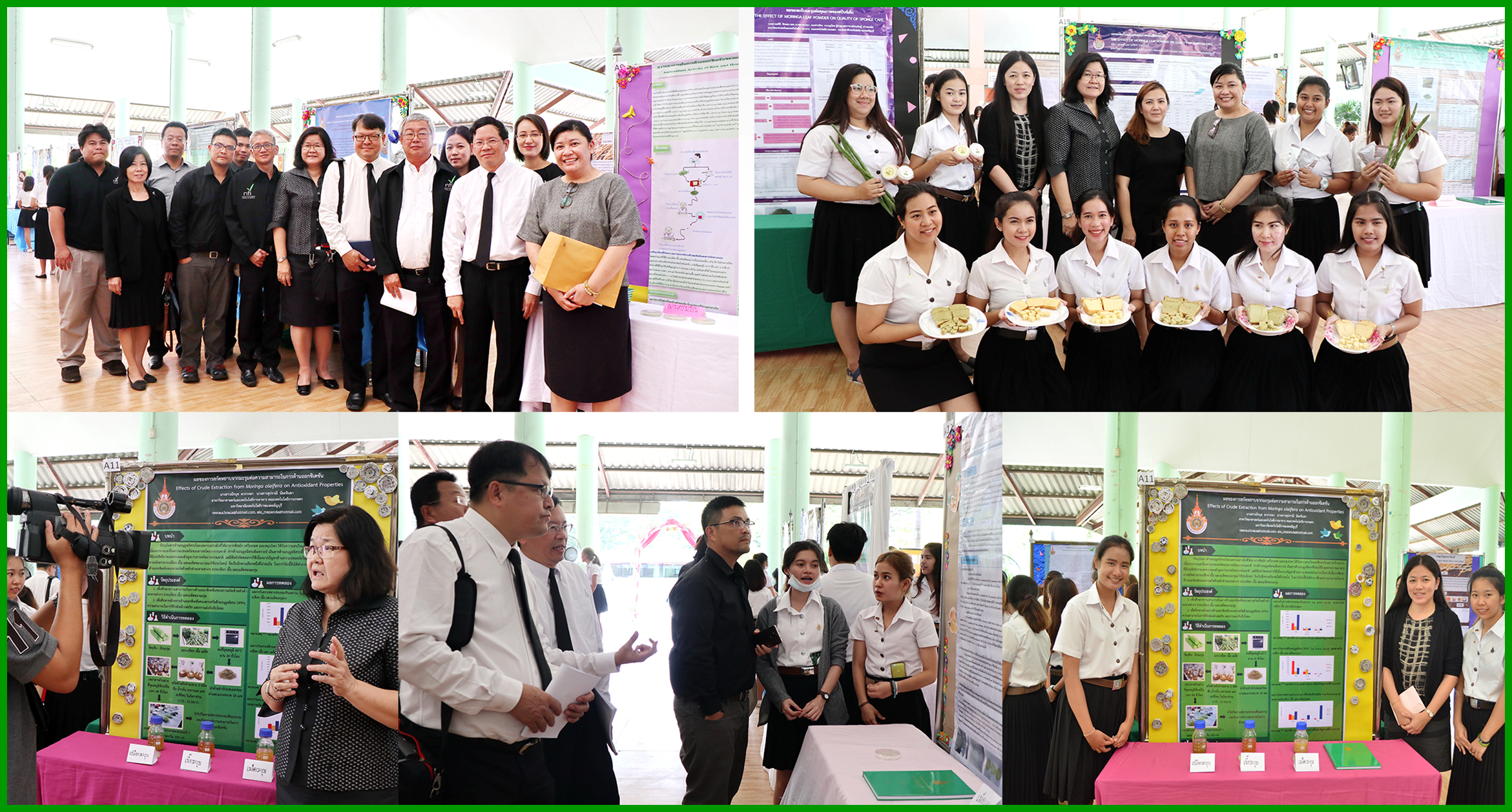 ภาพประกอบเว็บไซต์