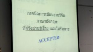 ภาพประกอบเว็บไซต์
