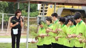 ภาพประกอบเว็บไซต์
