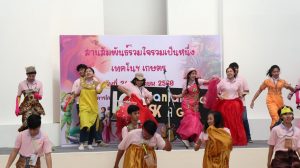 ภาพประกอบเว็บไซต์