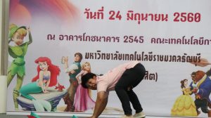 ภาพประกอบเว็บไซต์