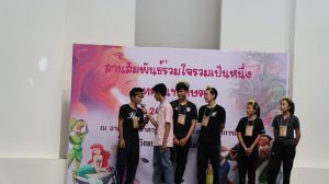 ภาพประกอบเว็บไซต์
