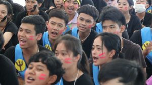 ภาพประกอบเว็บไซต์
