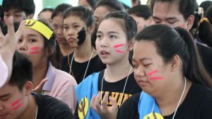 ภาพประกอบเว็บไซต์