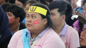 ภาพประกอบเว็บไซต์