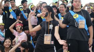 ภาพประกอบเว็บไซต์