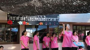 ภาพประกอบเว็บไซต์