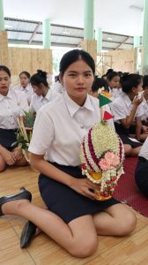 ภาพประกอบเว็บไซต์
