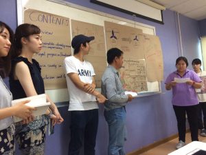 ภาพประกอบเว็บไซต์