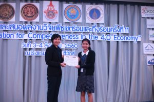 ภาพประกอบเว็บไซต์