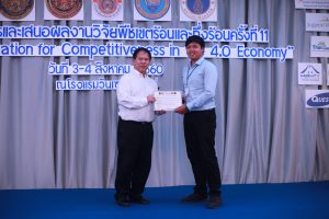 ภาพประกอบเว็บไซต์