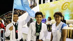 ภาพประกอบเว็บไซต์