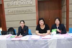 ภาพประกอบเว็บไซต์