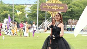 ภาพประกอบเว็บไซต์