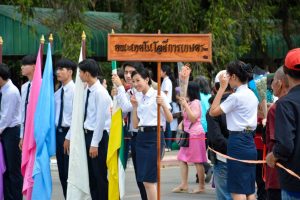 ภาพประกอบเว็บไซต์