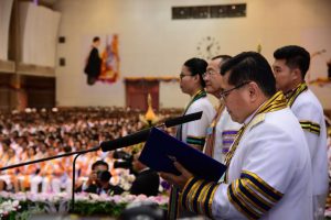 ภาพประกอบเว็บไซต์