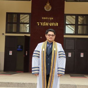 ภาพประกอบเว็บไซต์