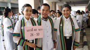 ภาพประกอบเว็บไซต์